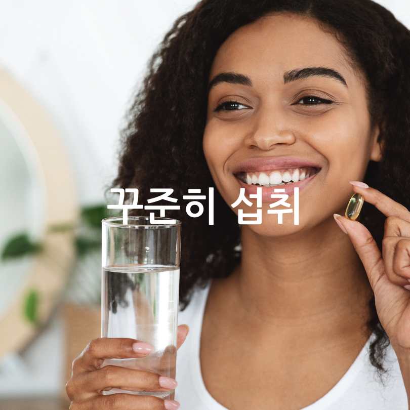 먹는 콜라겐 효능