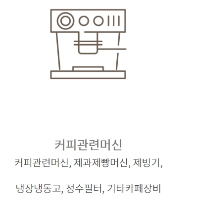 킨텍스 2025 카페&amp;베이커리페어 시즌1 무료입장 사전등록 안내