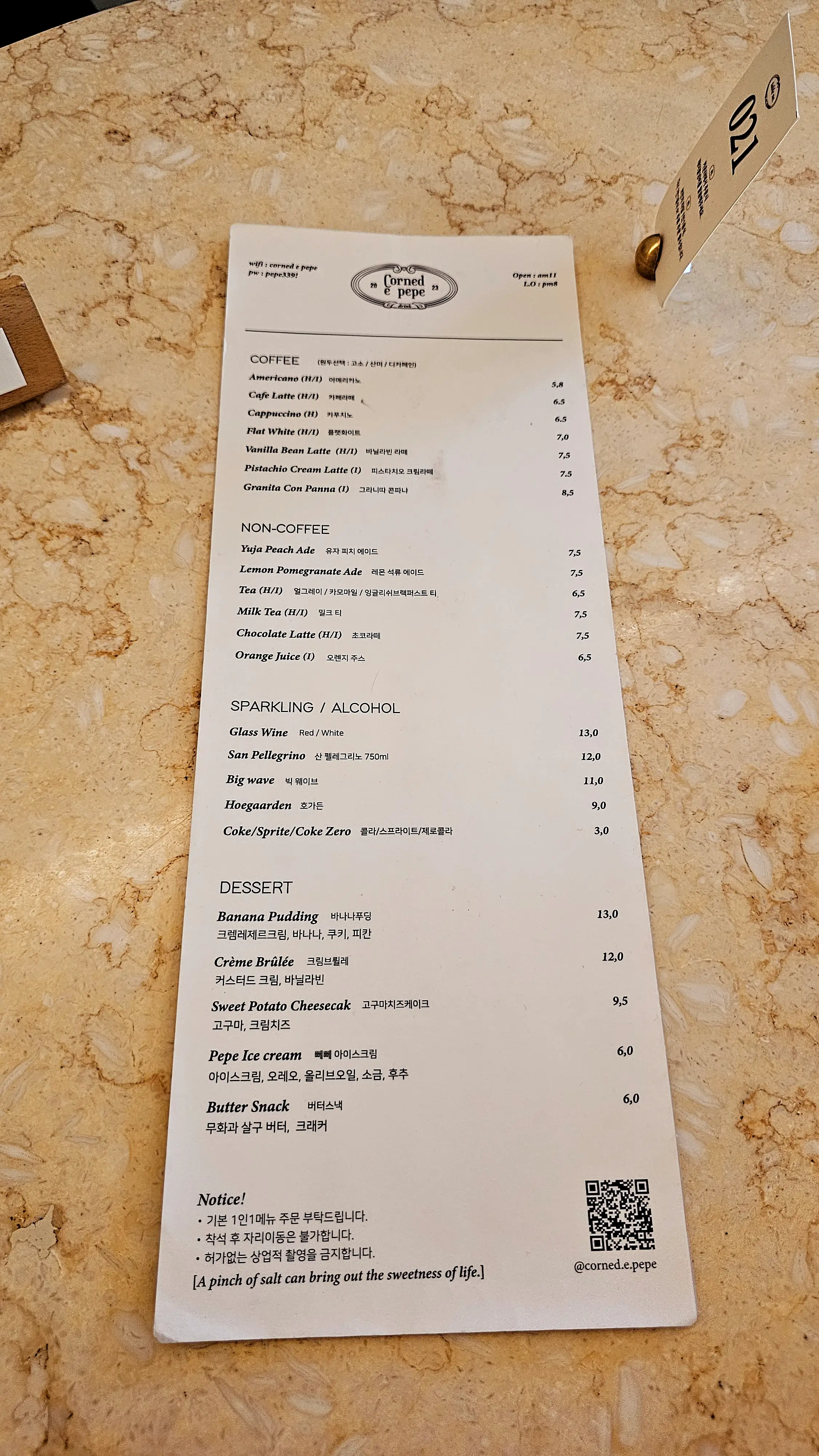 콘드에뻬뻬 음료 메뉴판
