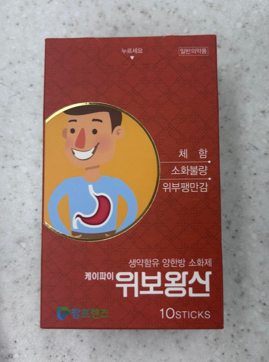 위보왕산관련사진