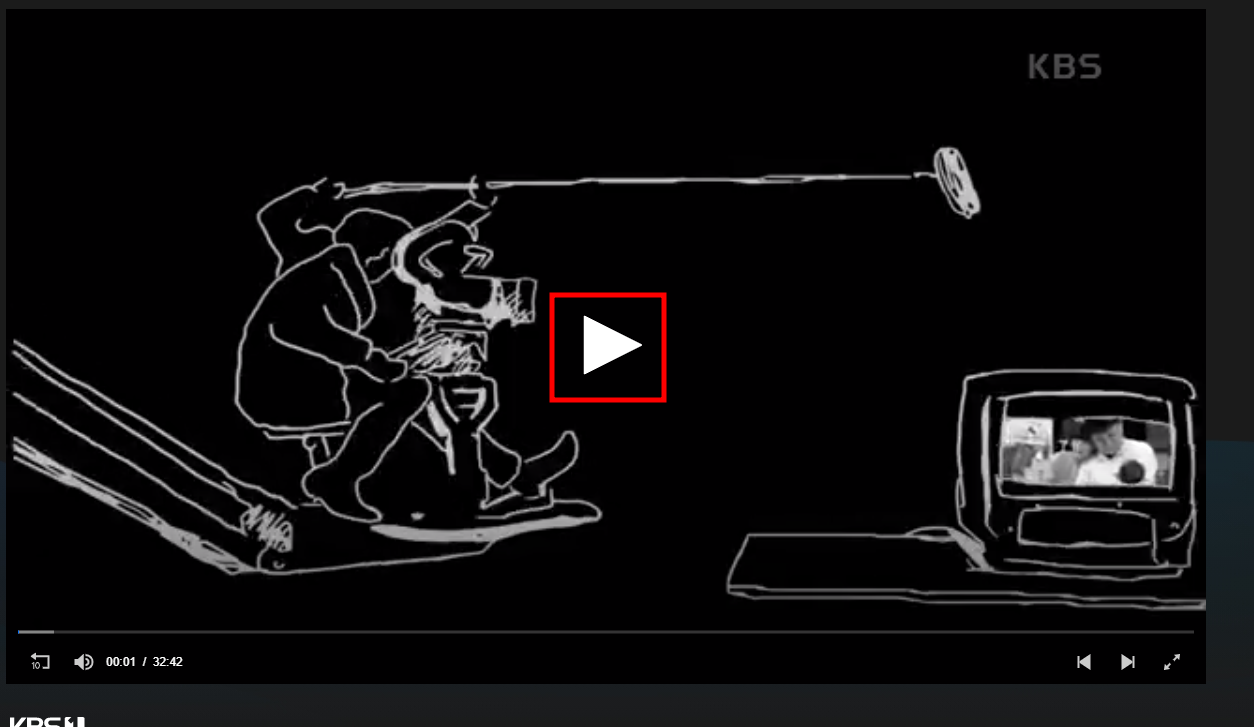 인간극장 재방송 다시보기 보는 방법