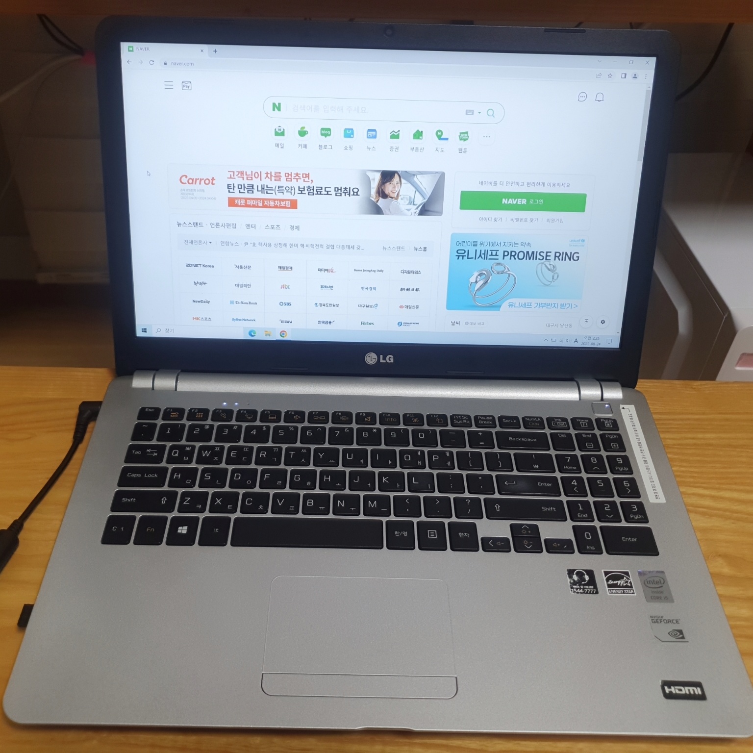 노트북 액정 self 교체 후