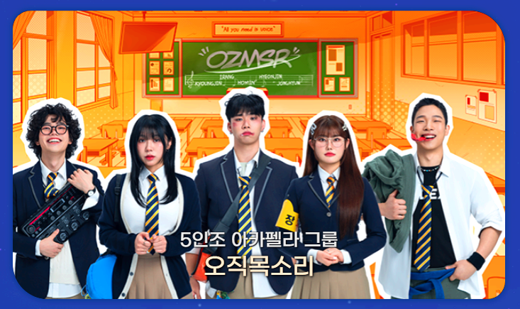 카운트다운 부산