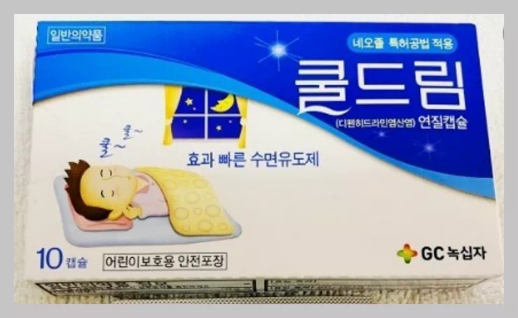 쿨드림