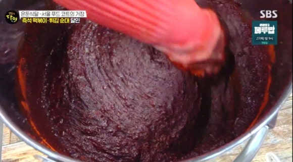 생활의달인 970회 은둔식달 즉석떡볶이 튀김순대 반포 미소의집 맛집 정보