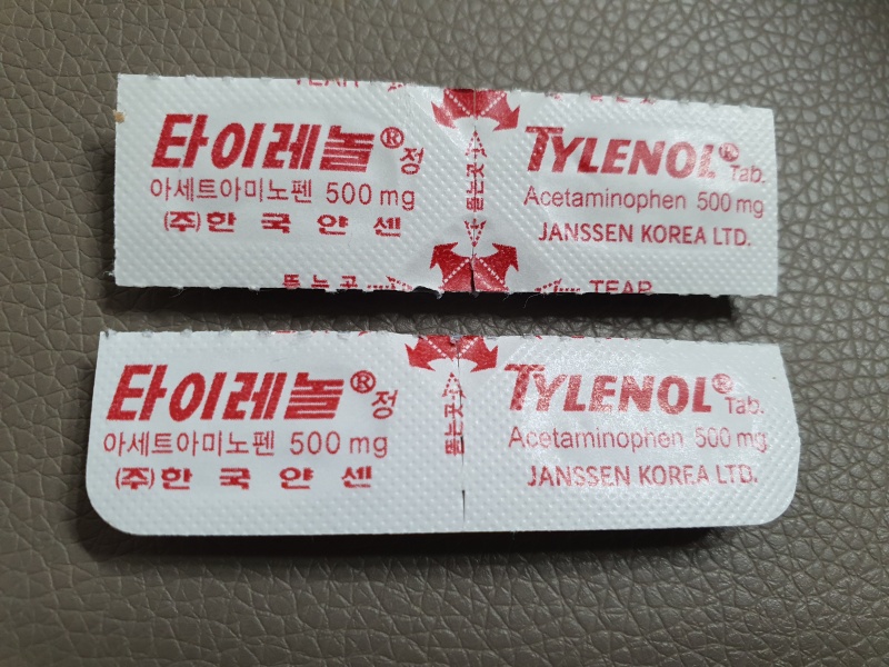 타이레놀-500mg