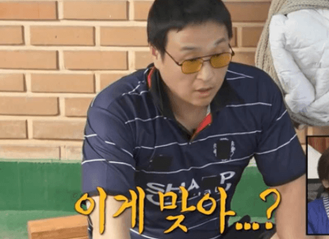 배우 구성환 건물주