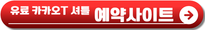 멜론뮤직어워드