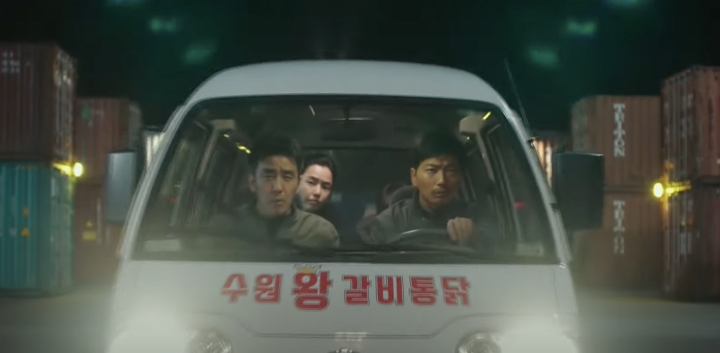 긴급출동