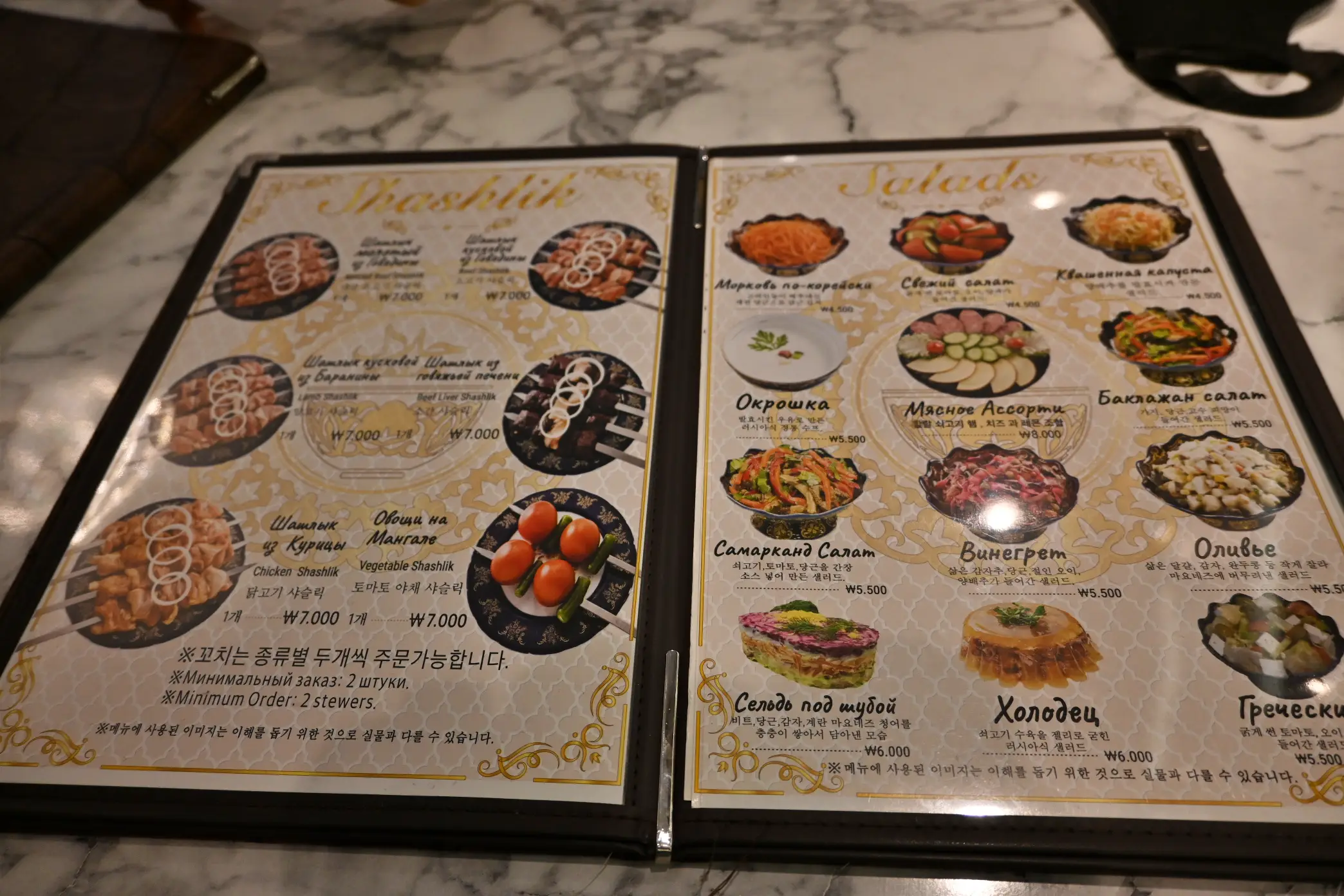 동대문 디자인 플라자 우즈베키스탄 음식점 스타사마르칸트 사진 4