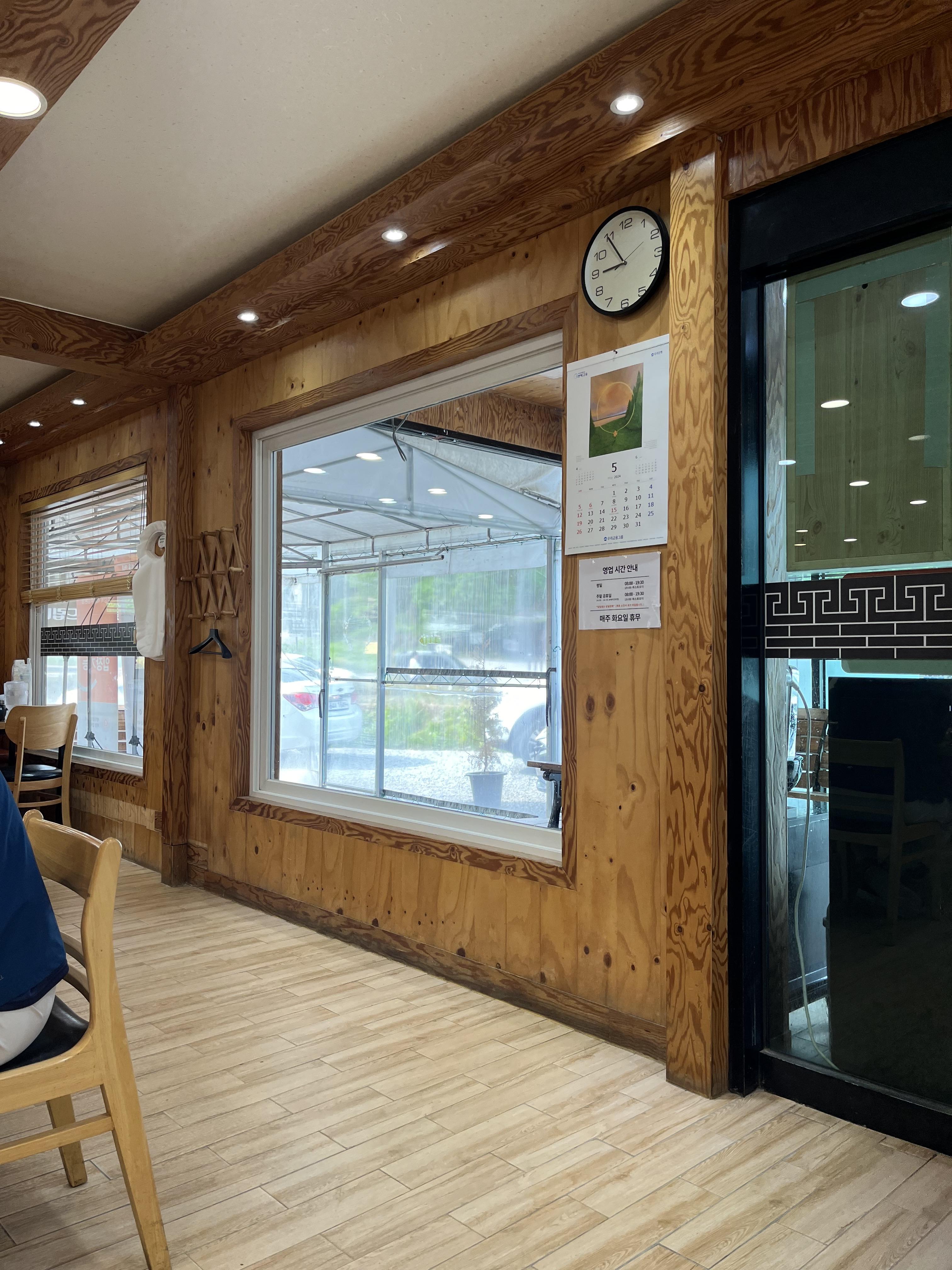 세종 부강옥 내부
