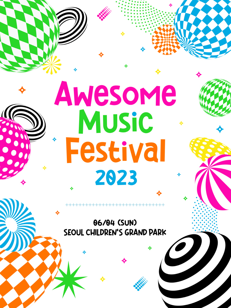 어썸 뮤직 페스티벌 포스터