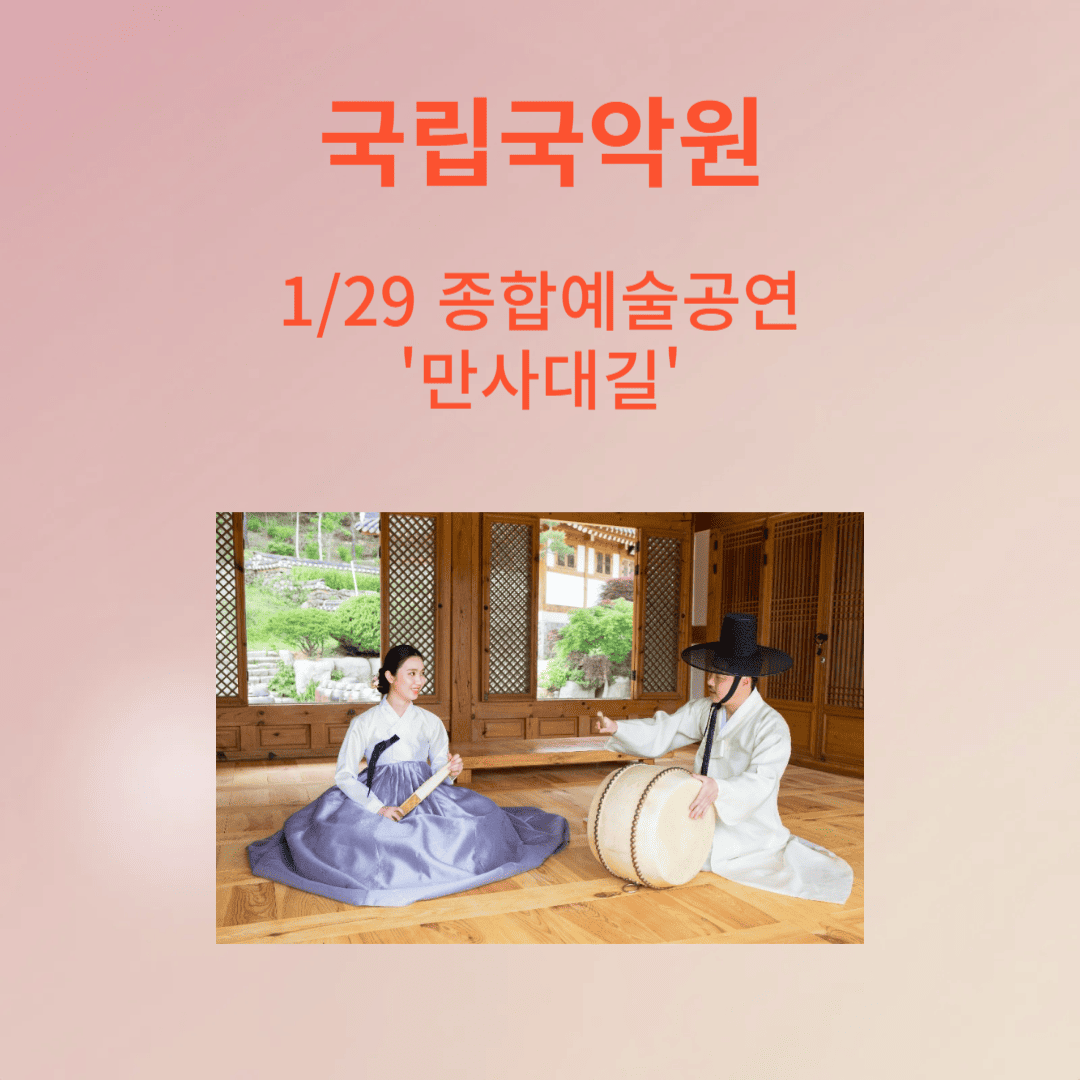 설연휴 가볼만한곳 궁&amp;#44;능 무료개방