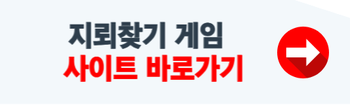 지뢰찾기 바로가기 홈페이지