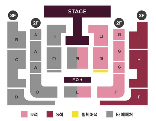 에일리 콘서트 좌석 배치도