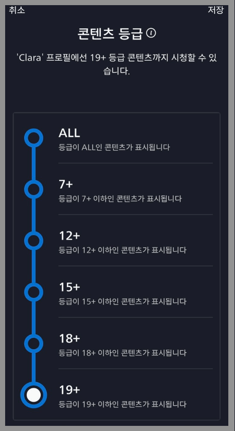 성인 인증 진행