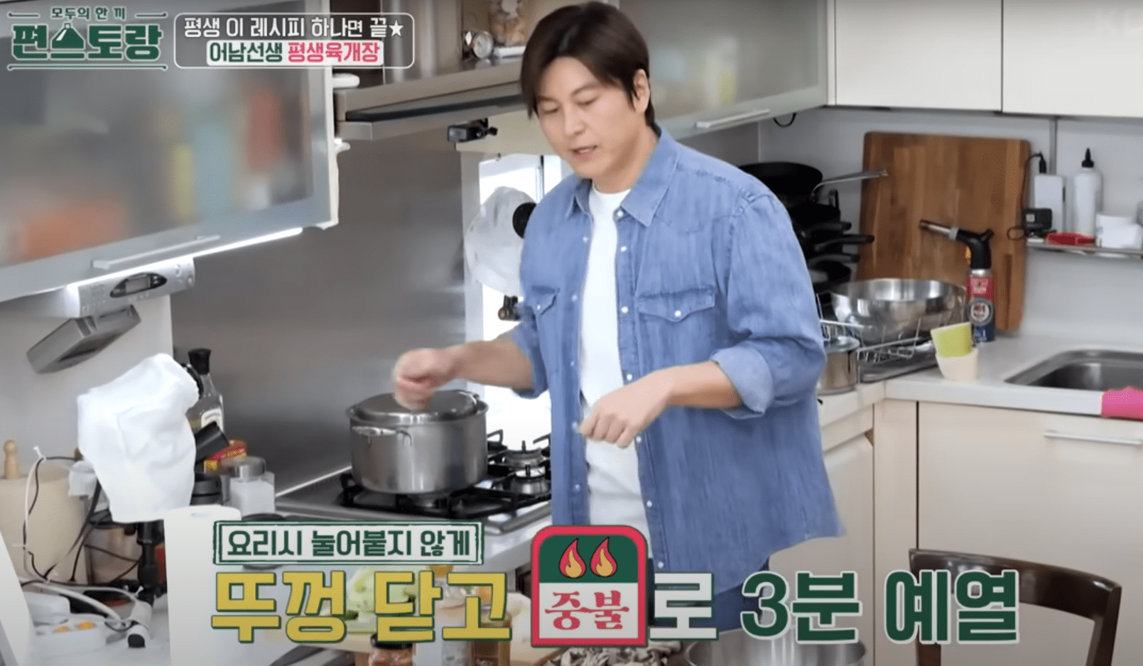 평생육개장 레시피