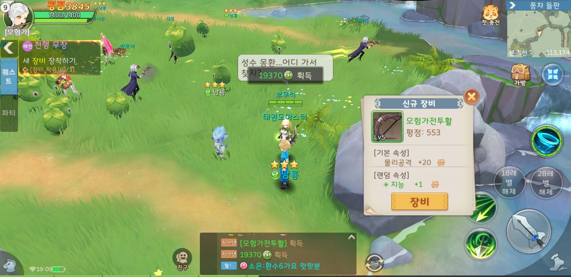 히어로즈 테일즈 쿠폰