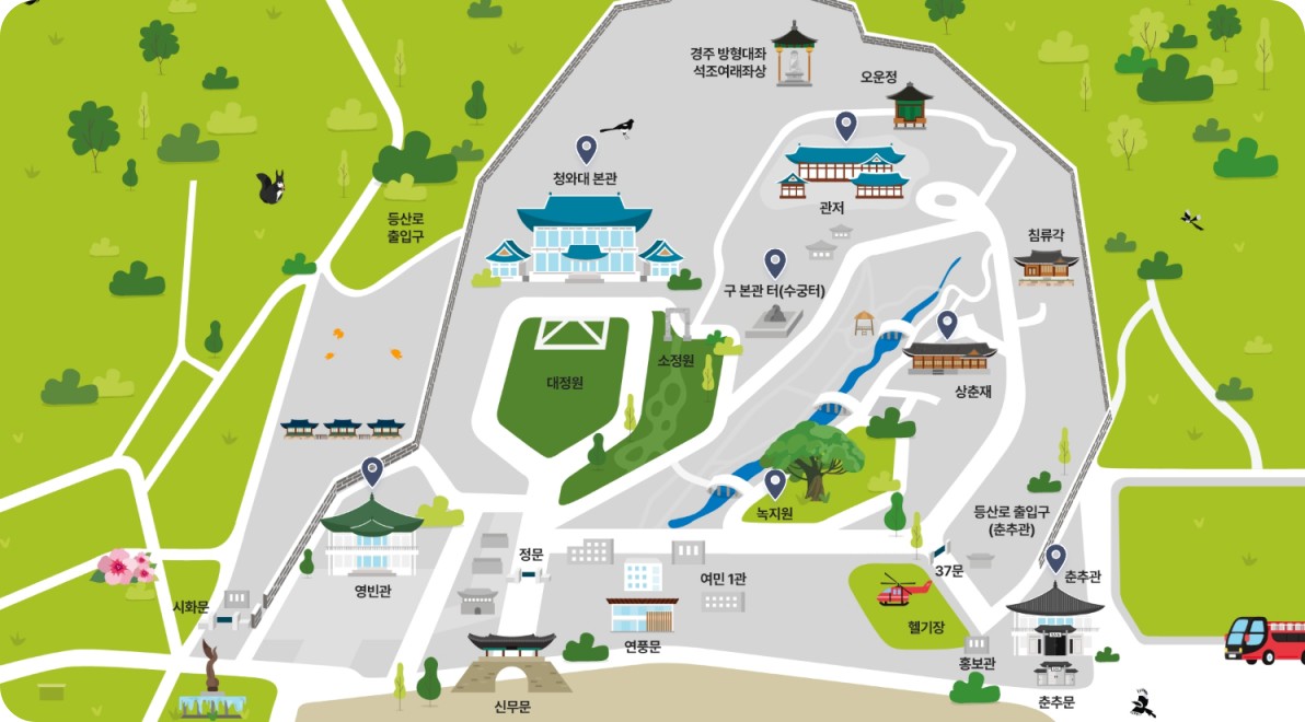 청와대 관람 무료 예약방법 교통안내