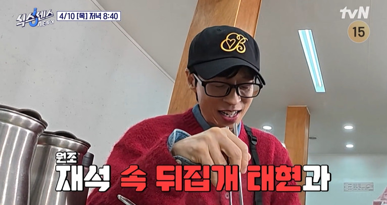 식스센스 시티투어 전주 초록색 크리미 콩국수 맛집