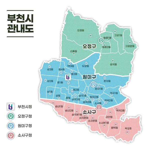 부천 가볼만한곳 베스트10 여행 당일치기 코스_5