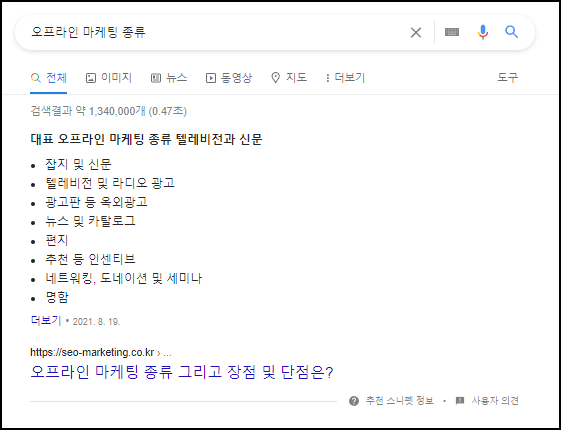 비공개글 차단 썸네일 이미지