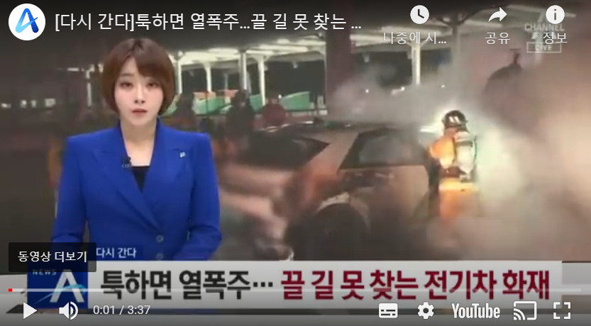 관련 뉴스 보기