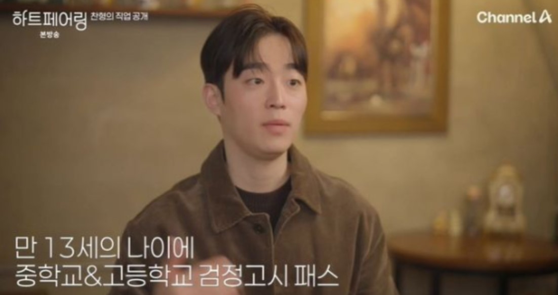 천재