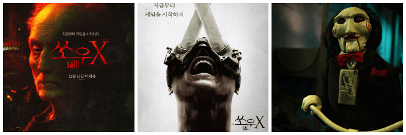 쏘우 X 포토, 포스터