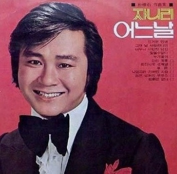 쟈니리 가수 데뷔