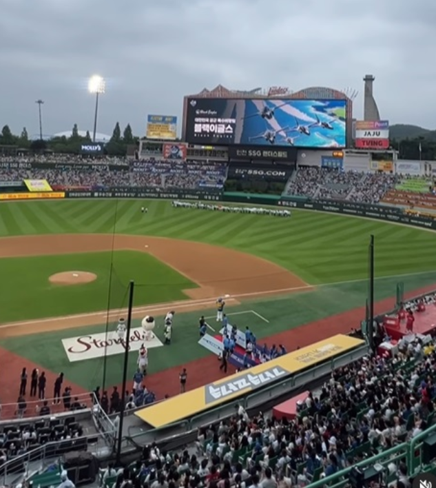 KBO 프로야구 개막
