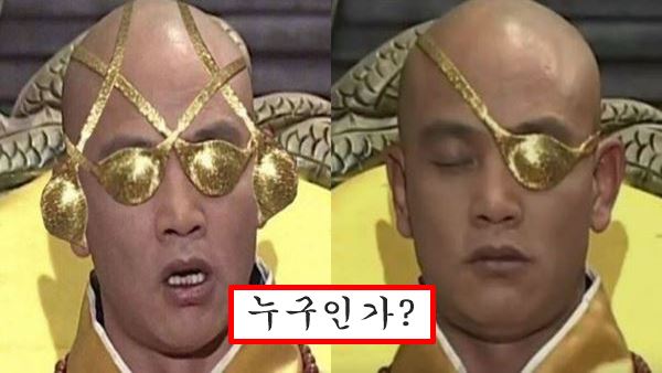 궁예 누구인가 짤