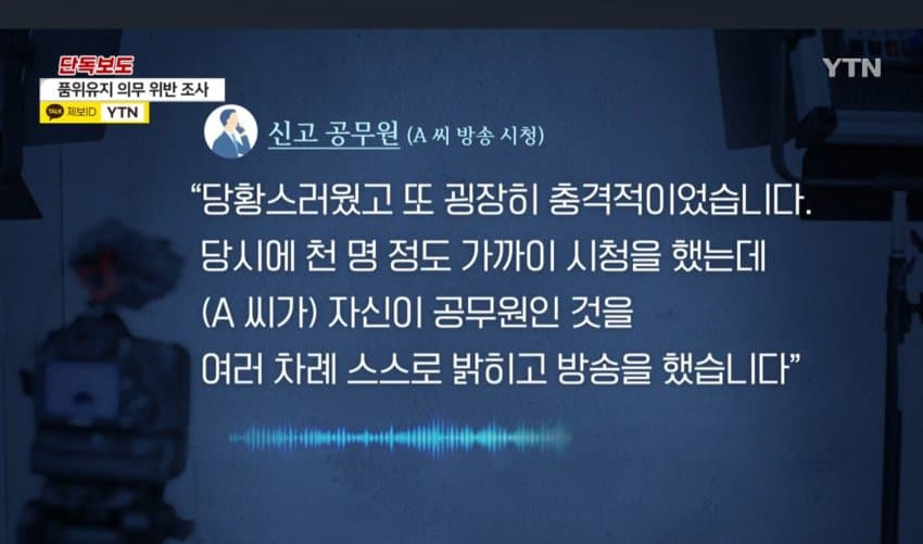 방송캡쳐