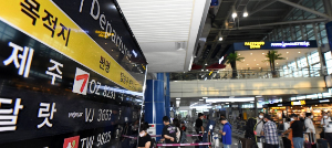 청주공항 주차요금 실시간 현황