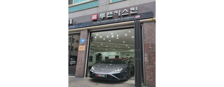 인천 남동구 ppf