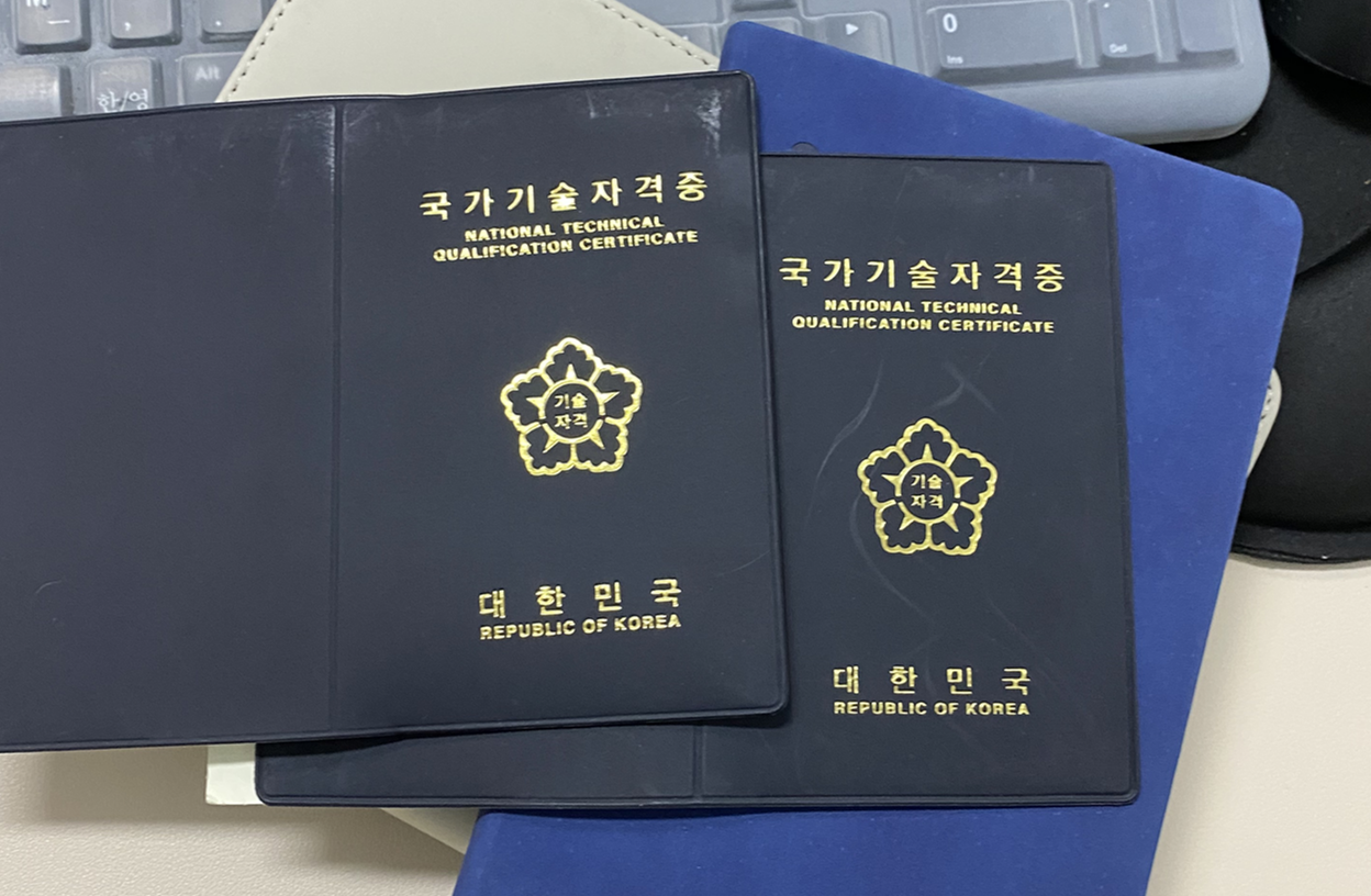 위험물산업기사