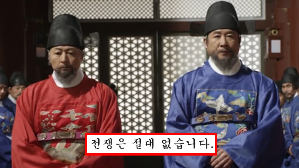 김성일 황윤길