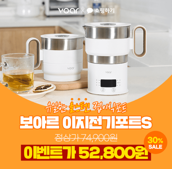 캐시워크 보아르 퀴즈 썸네일