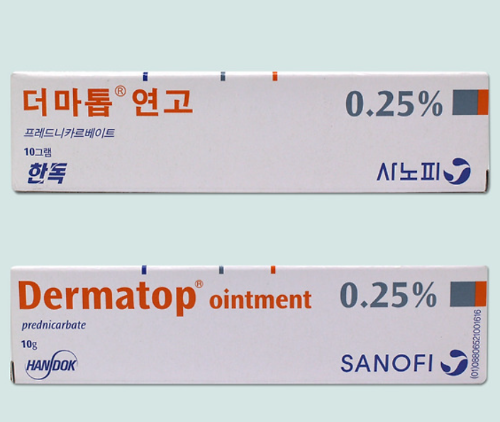 더마톱 연고 크림 효능 성분 스테로이드 등급