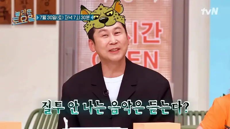 제209회 놀라운토요일 놀토 충북 증평장뜰시장 치즈감자채전, 오징어철판볶음, 골뱅이소면 맛있는 식당 여름맞이 지코, 비비, 이은지, 안유진 추천 맛집 소개