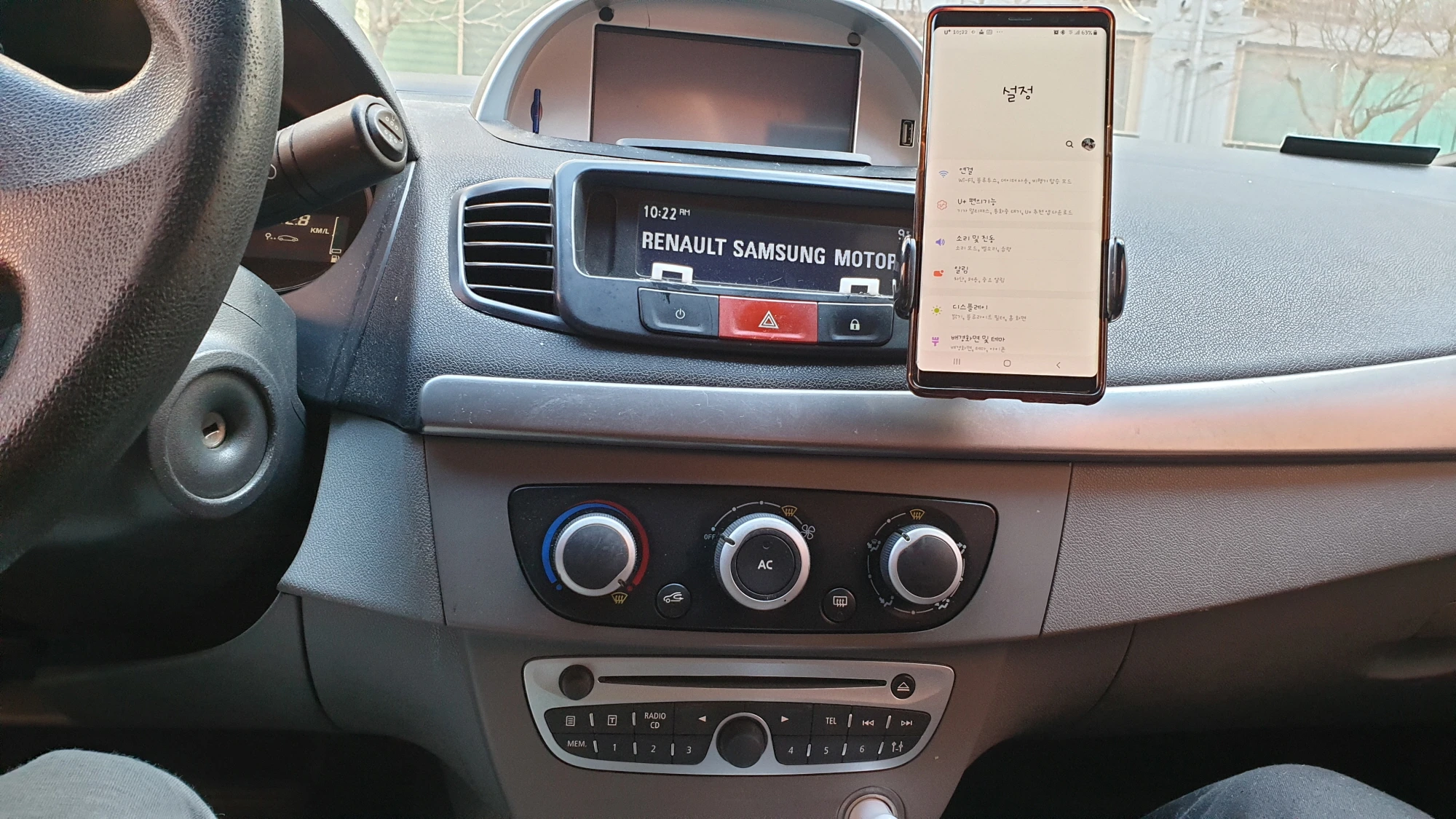 SM3 블루투스 오디오