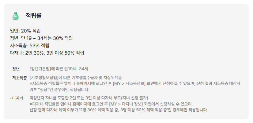 K패스 카드 발급방법 / 신청방법 및 혜택안내 / 홈페이지 / 교통카드 / 카드등록
