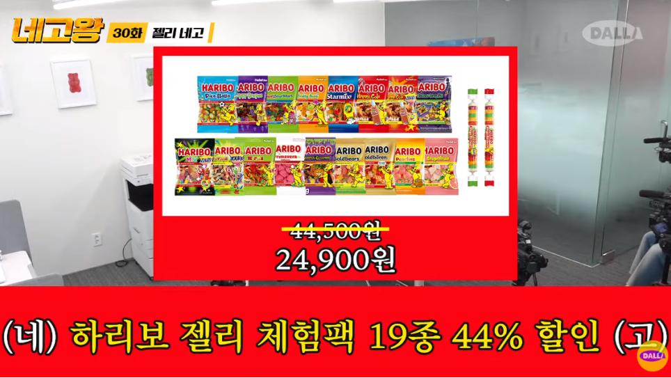 네고왕