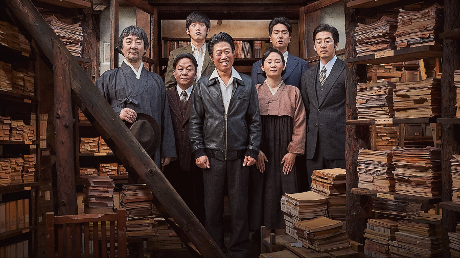 말모이 영화 리뷰