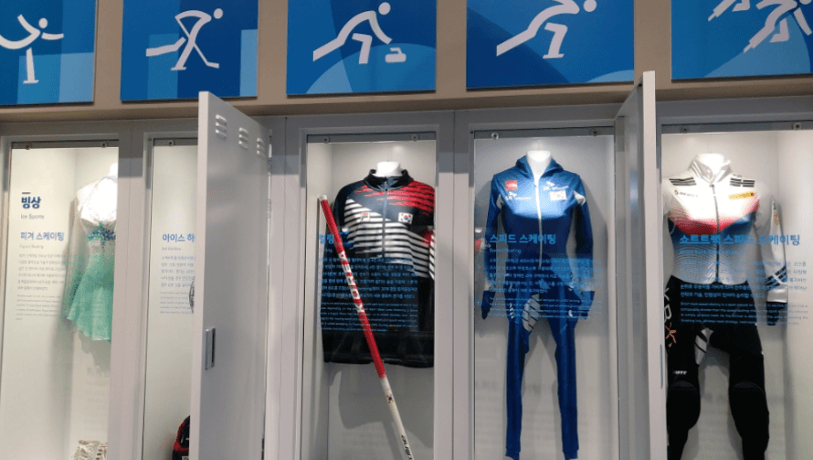 평창동계올림픽대회기념관