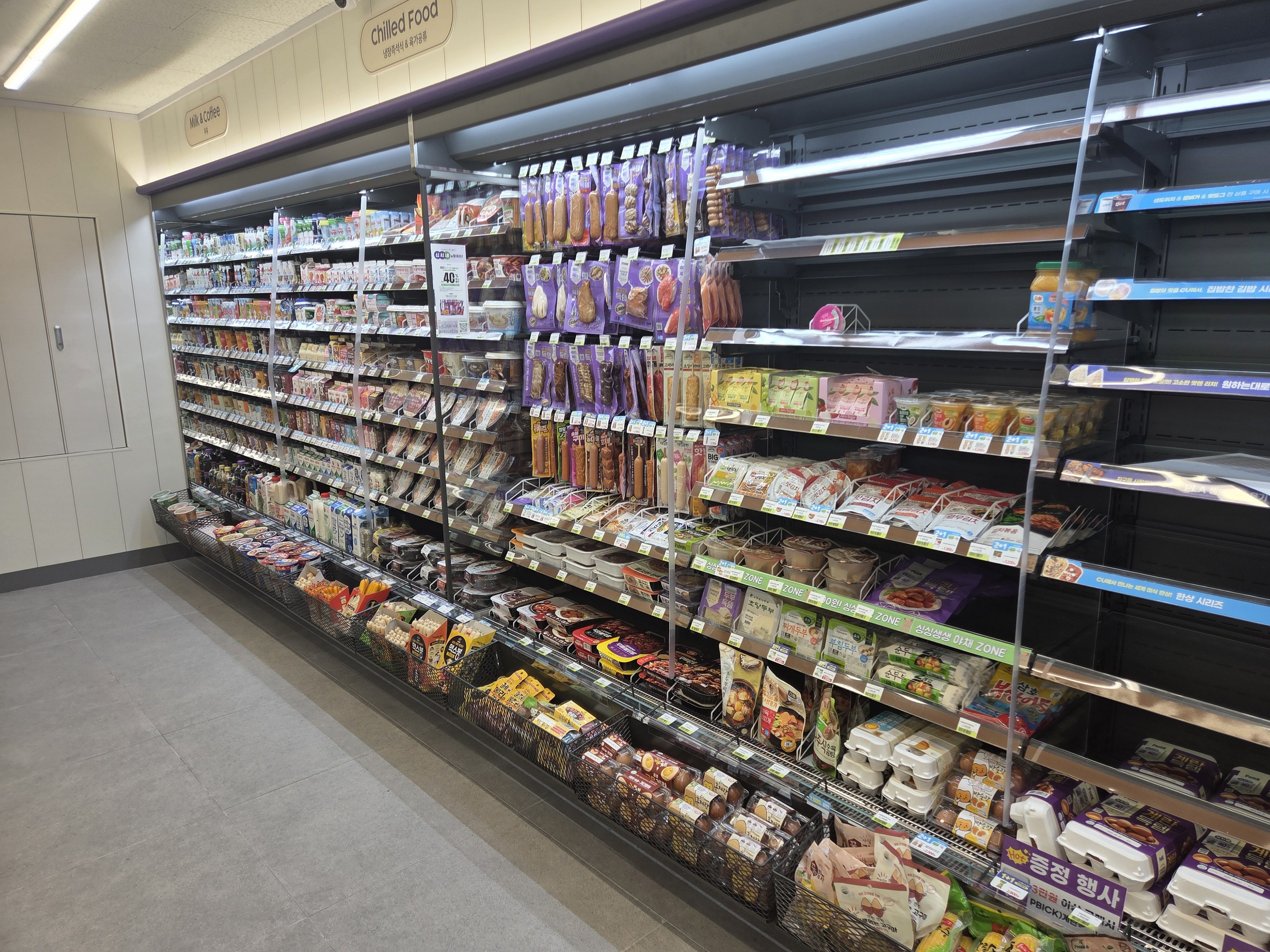 편의점을 하는 이유