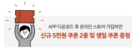 유니클로 세일기간