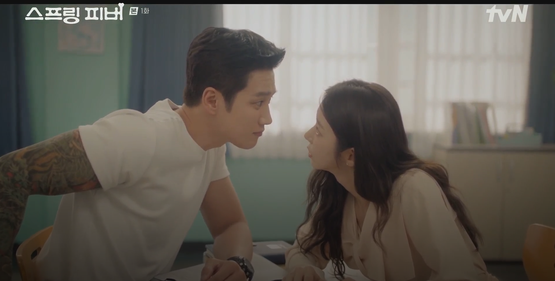 tvN 드라마 스프링 피버 일부 장면