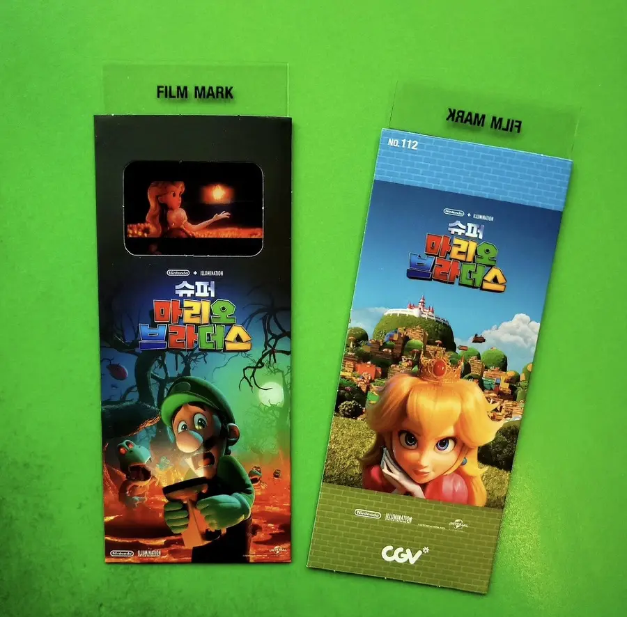 슈퍼마리오 브라더스