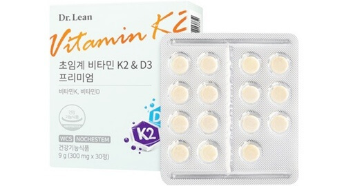 비타민k2